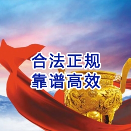 福州讨账公司