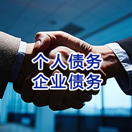 福州追债公司