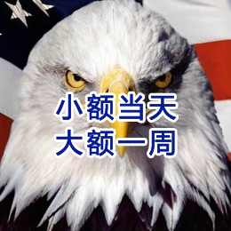 福州要账公司